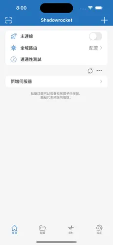 宝可梦梯子android下载效果预览图