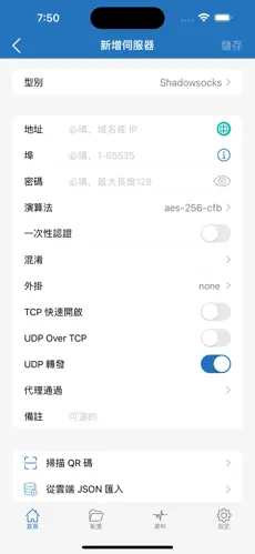 宝可梦梯子android下载效果预览图
