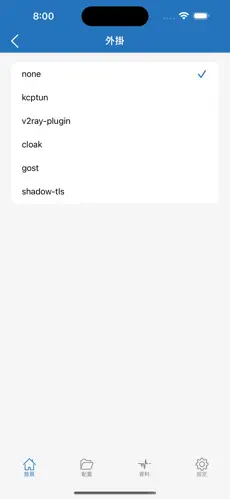 宝可梦梯子android下载效果预览图
