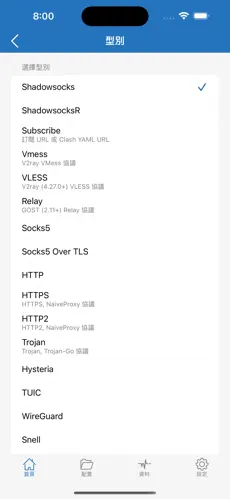 宝可梦梯子android下载效果预览图